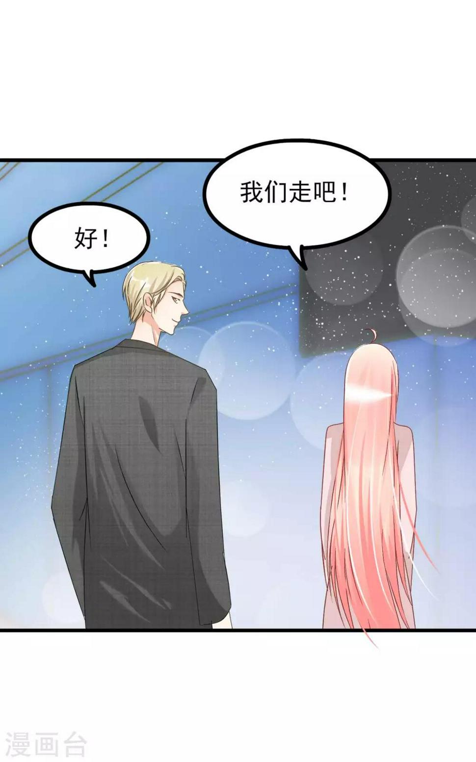 第69话29