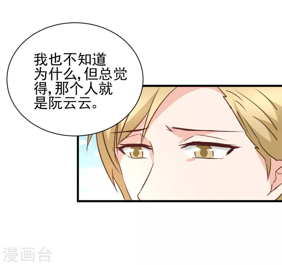 第93话20