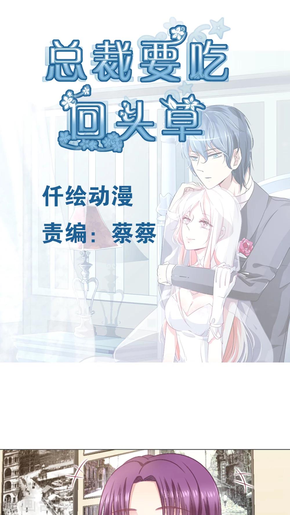 第23话0