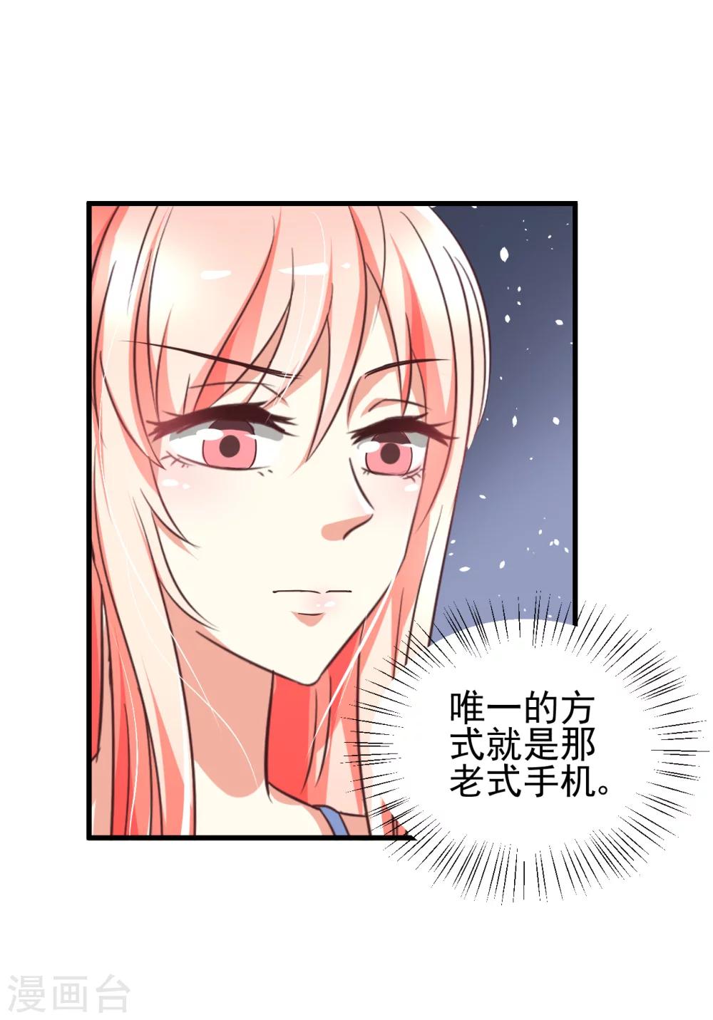 第86话15