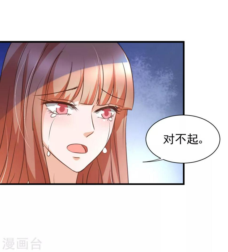 第89话7