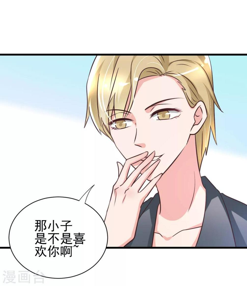 第83话6