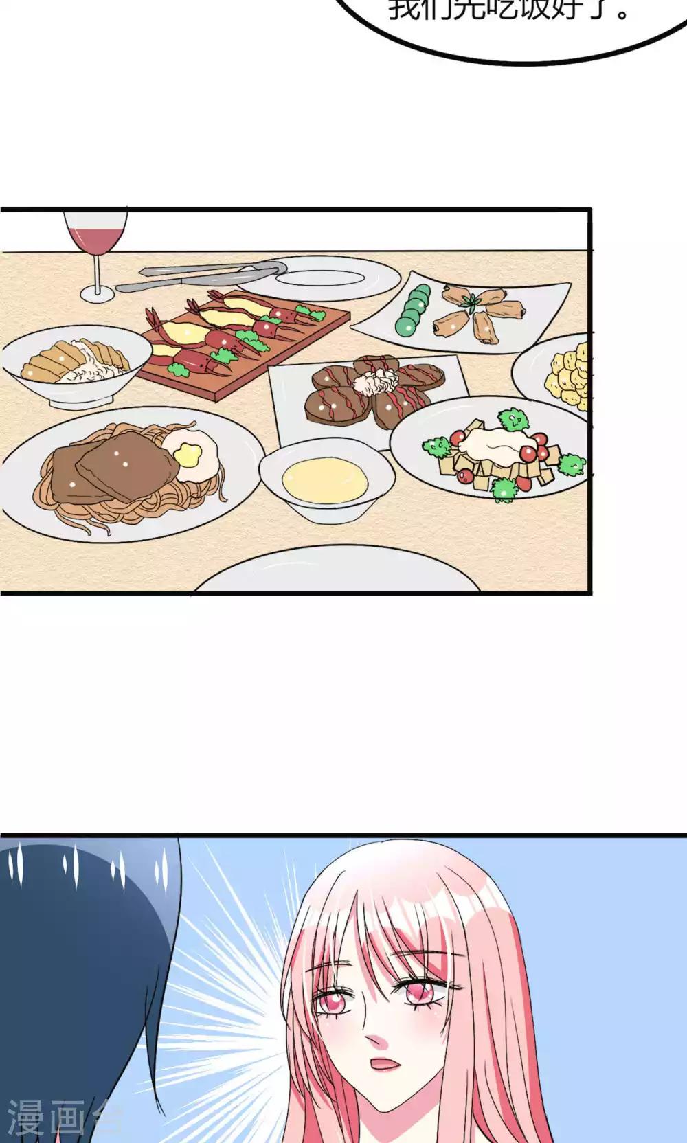 第56话2