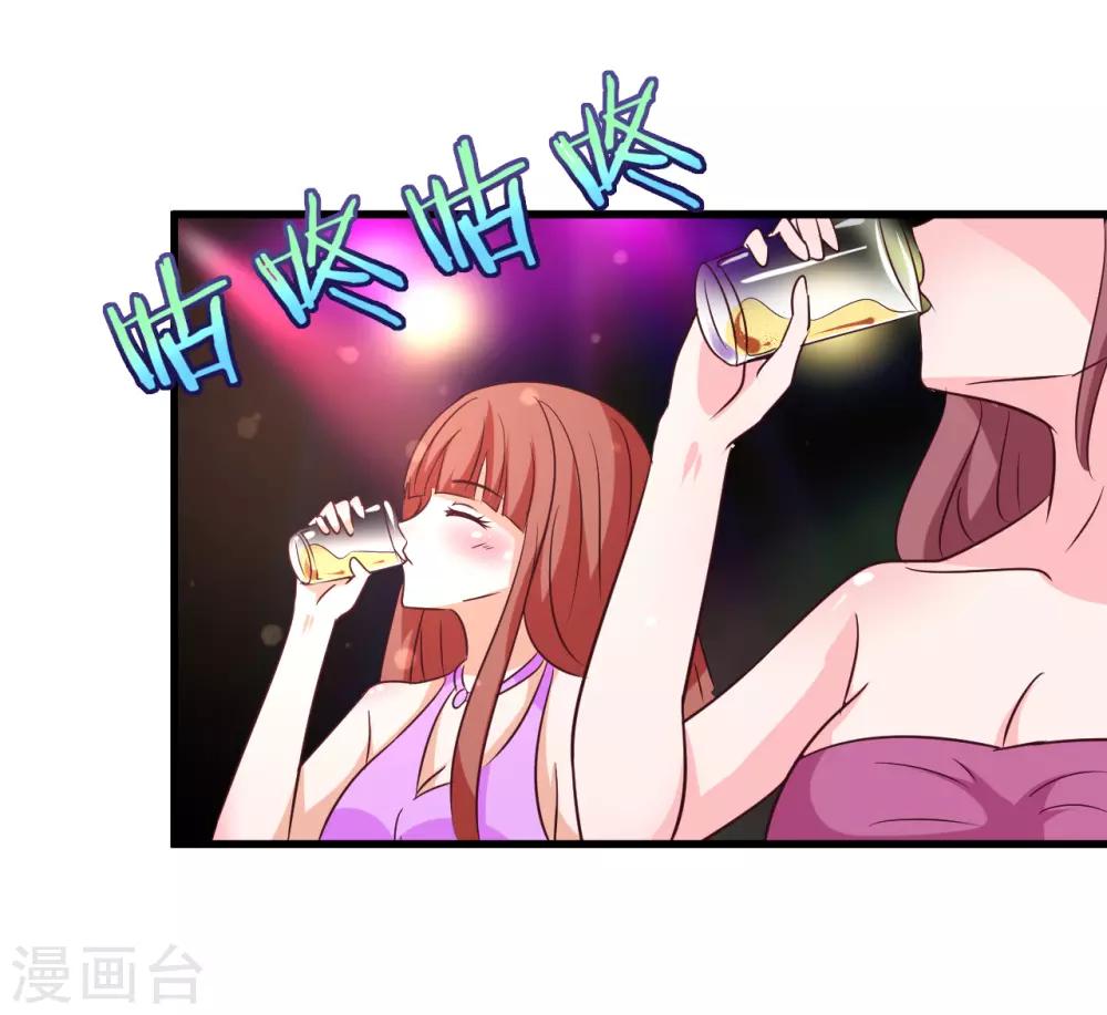 第87话9