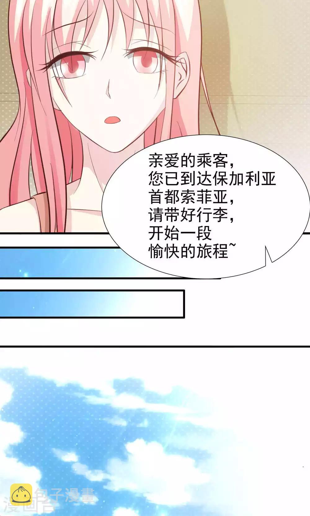 第46话16