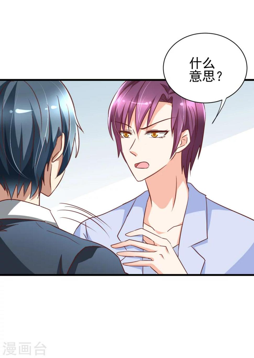 第85话18