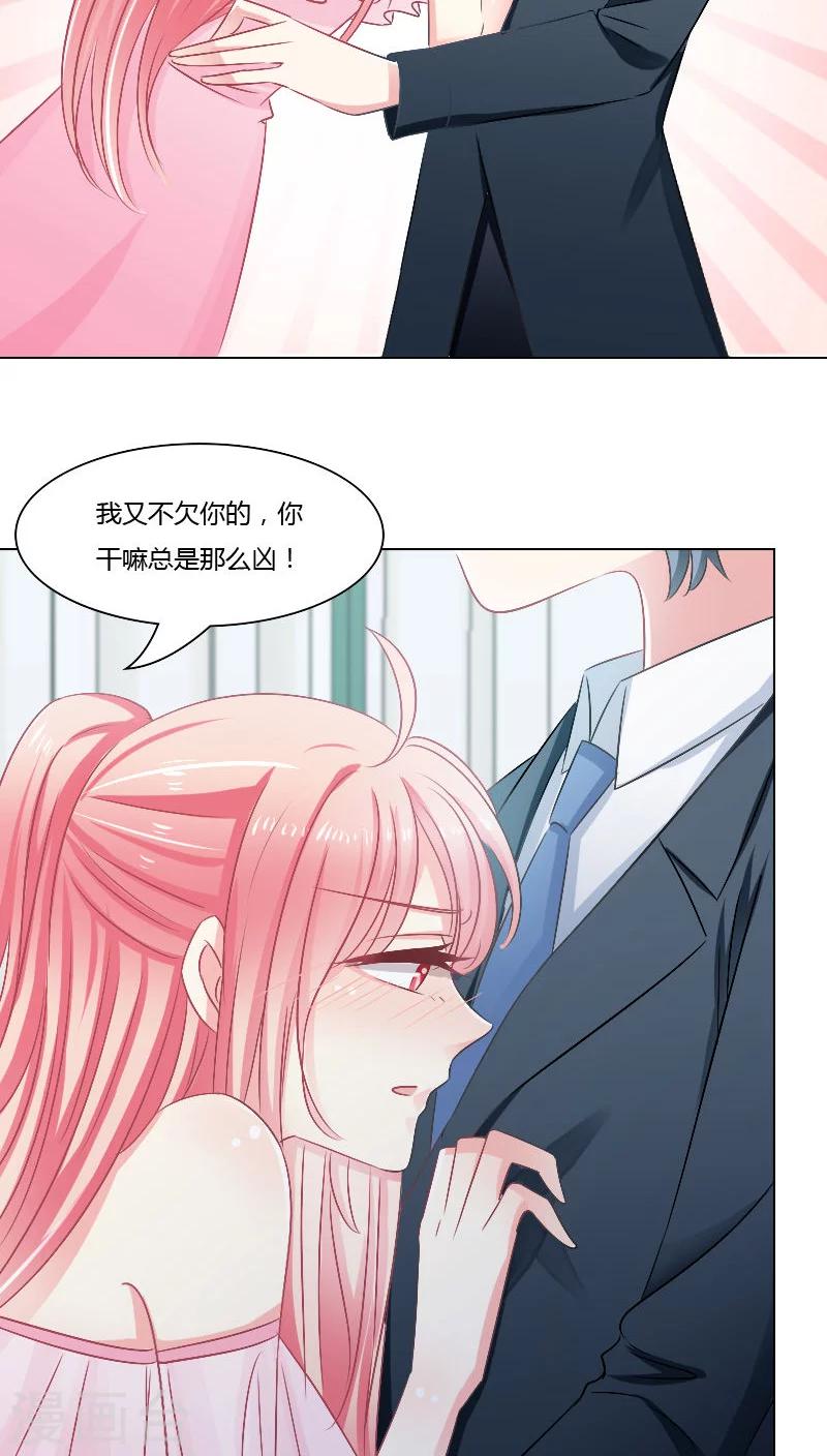 第19话6