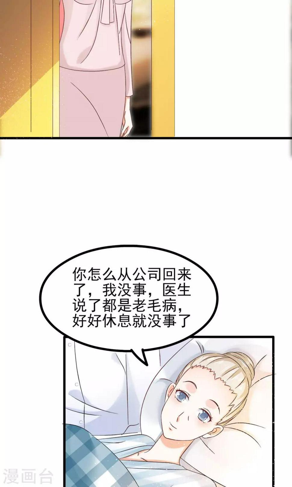 第66话21