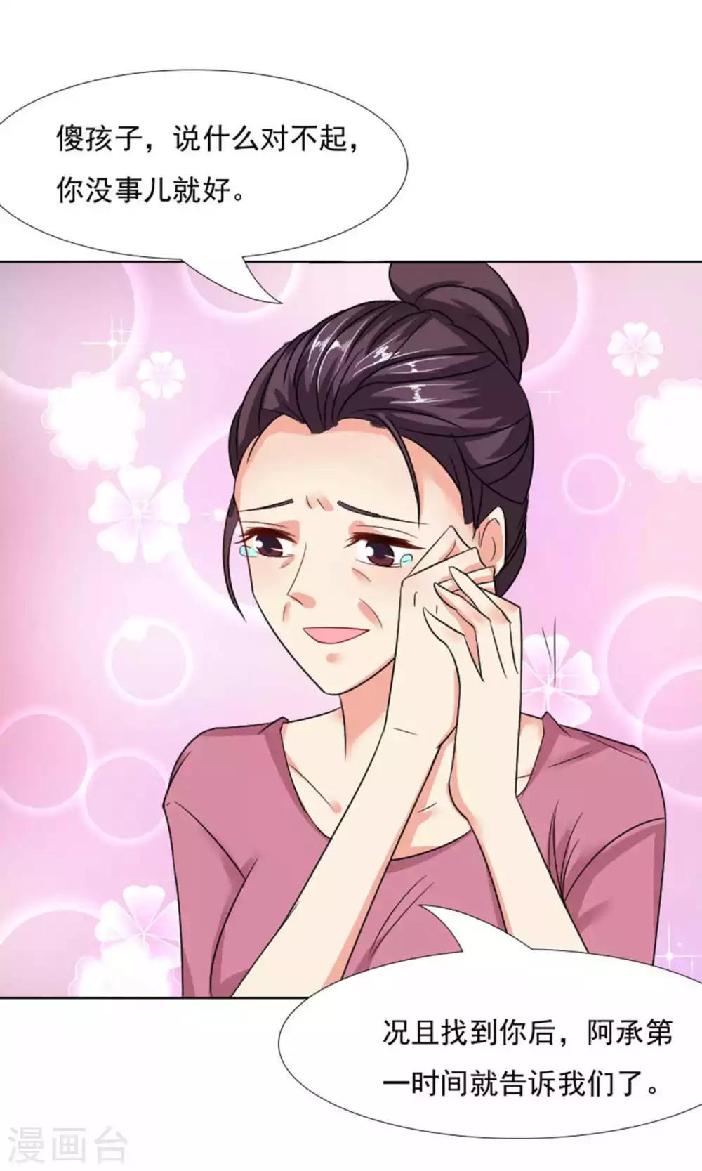 第41话1