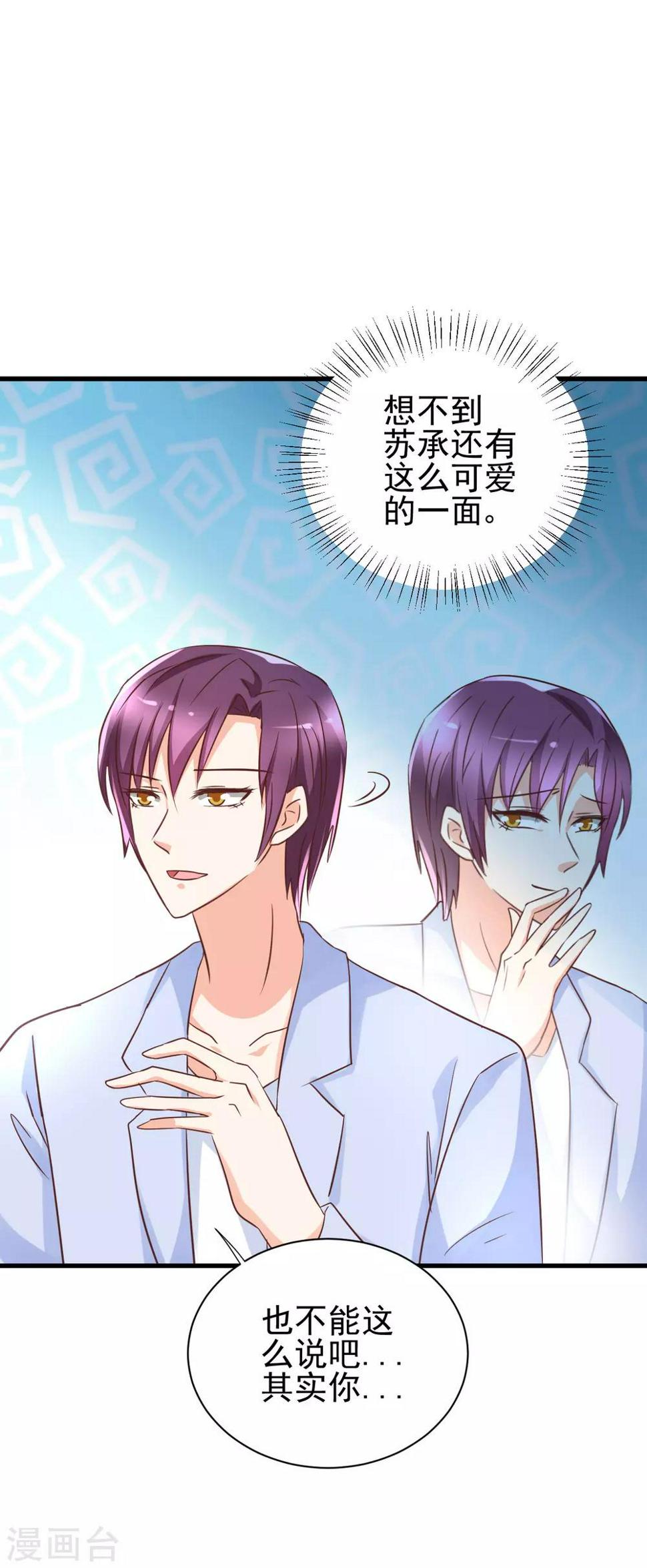 第95话22