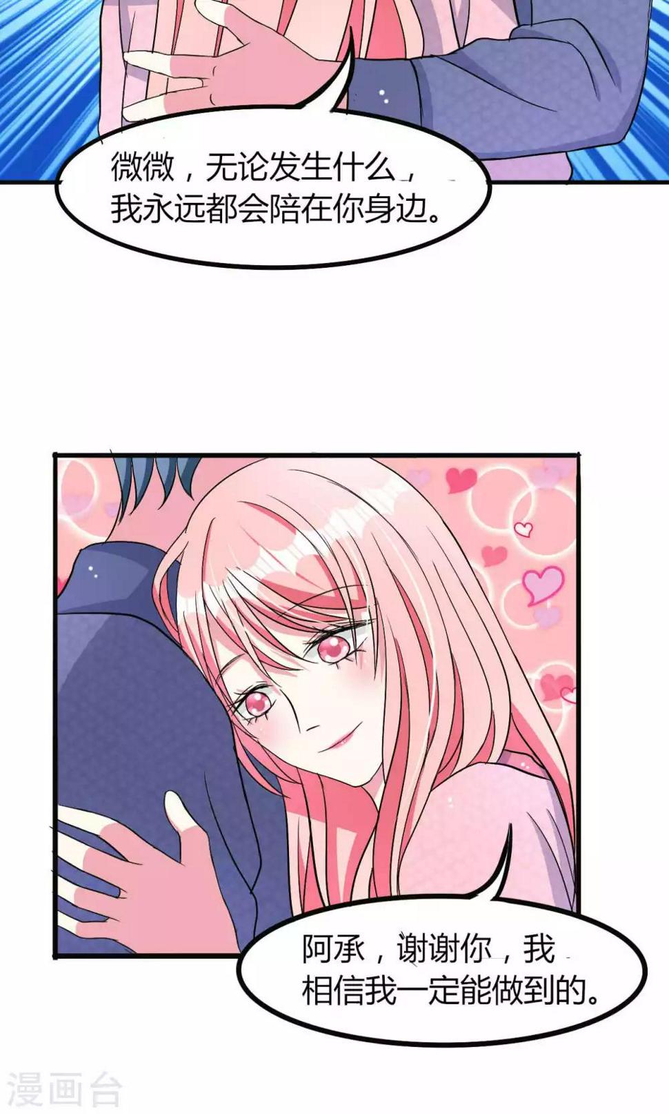 第57话5