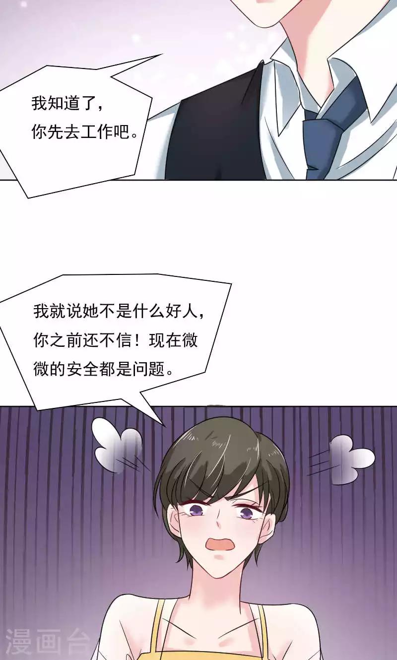 第35话5