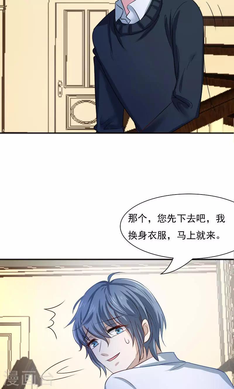 第31话35
