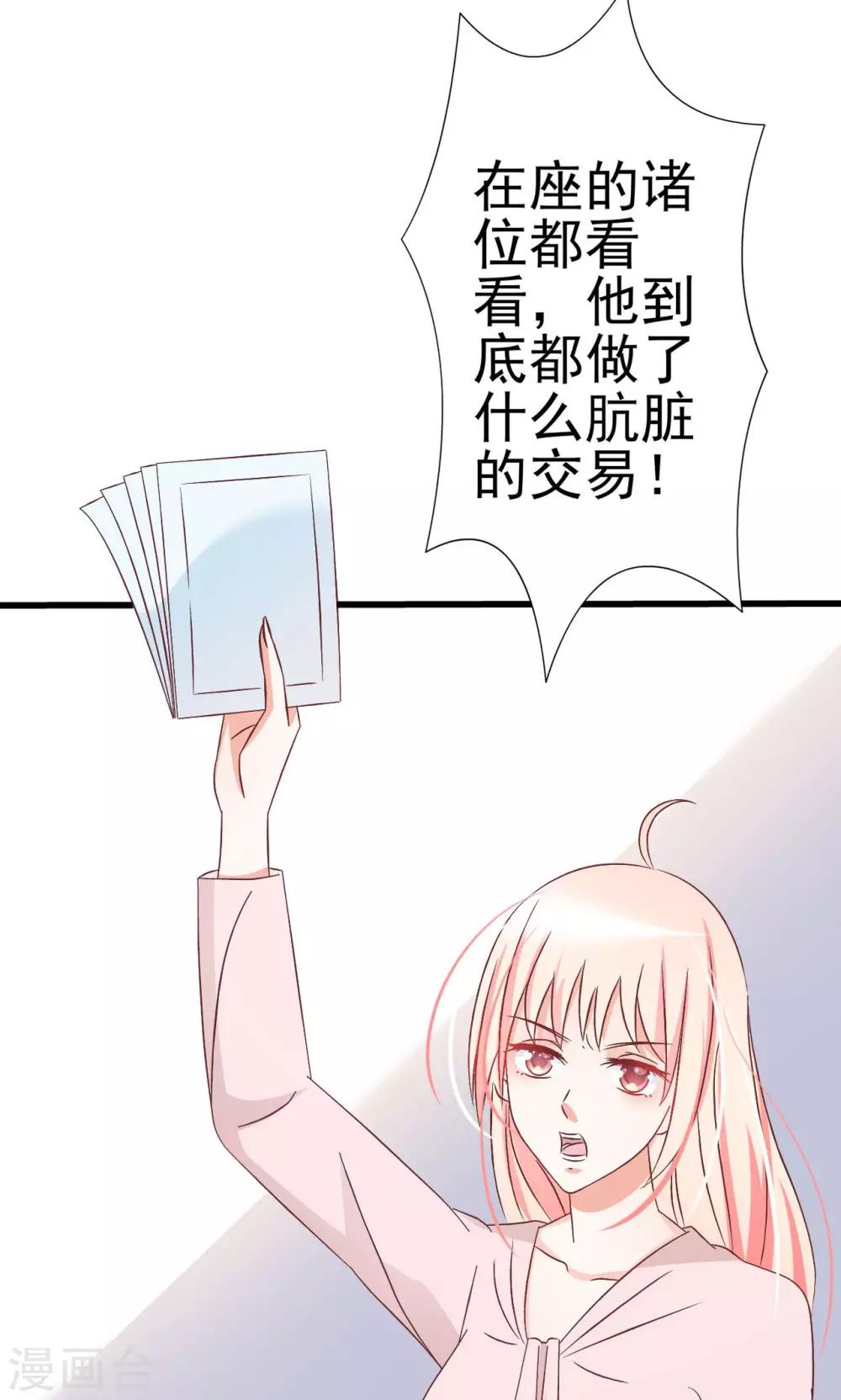 第65话17