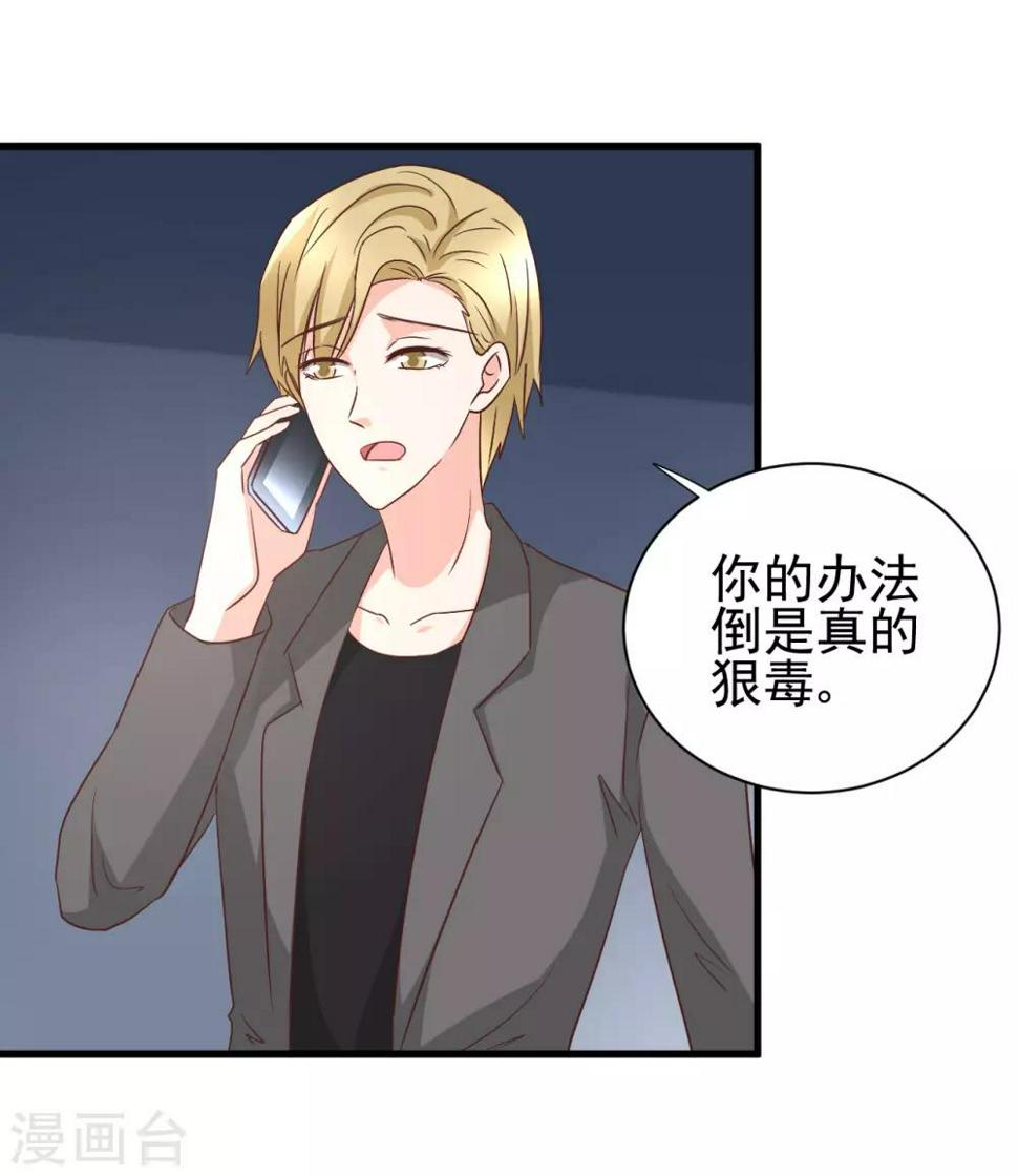 第99话10