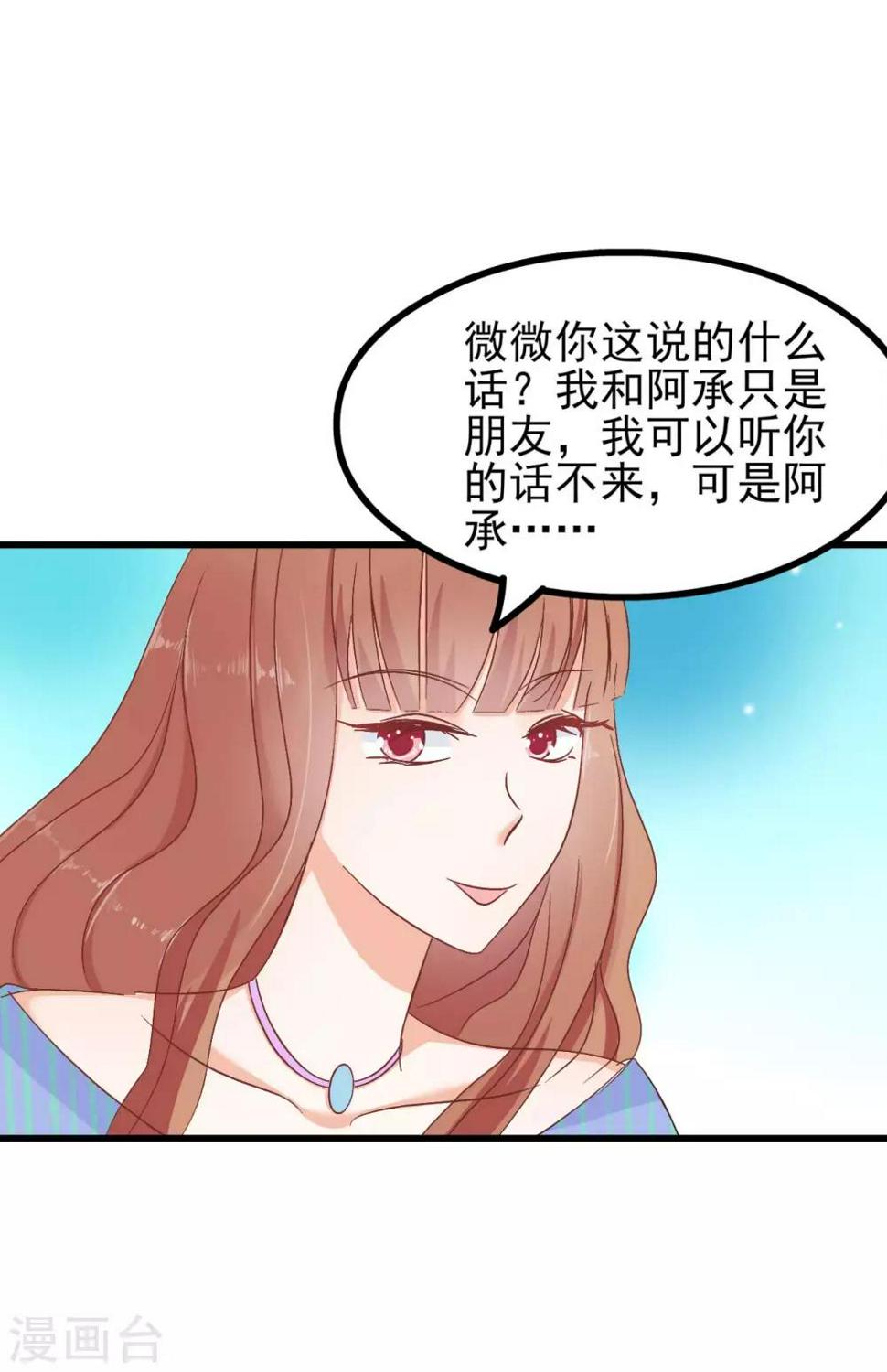 第72话19