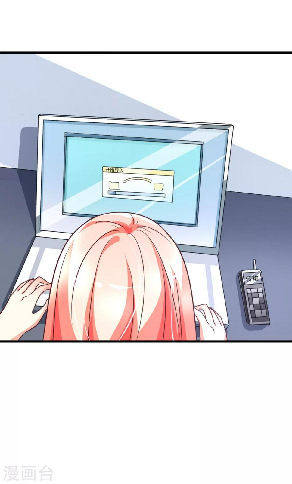 第83话23