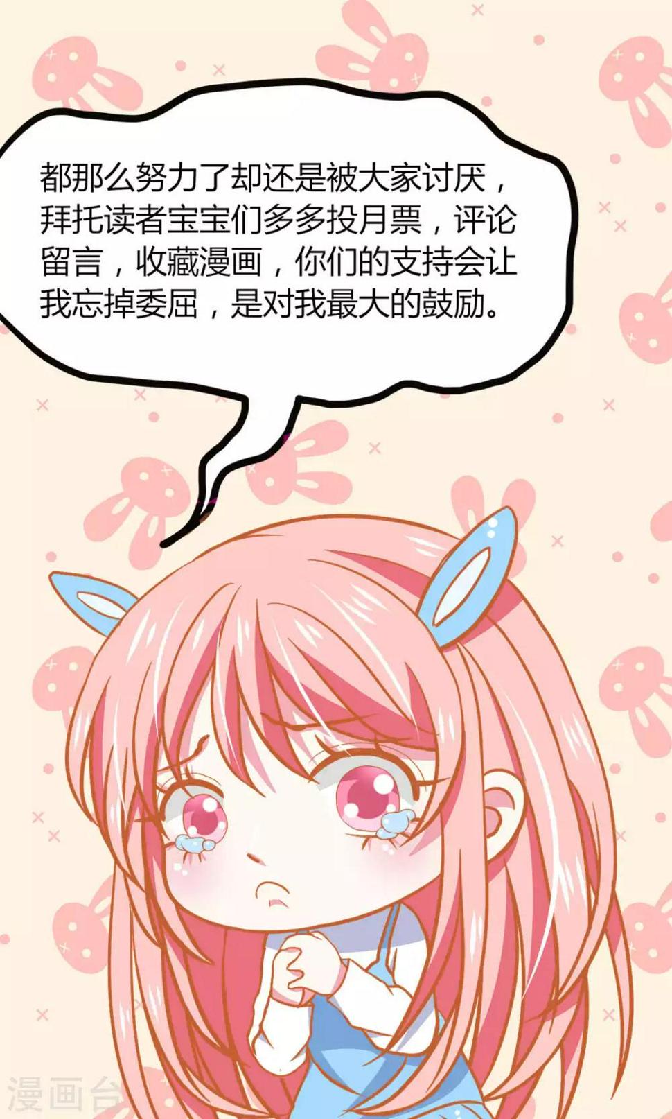 第63话36