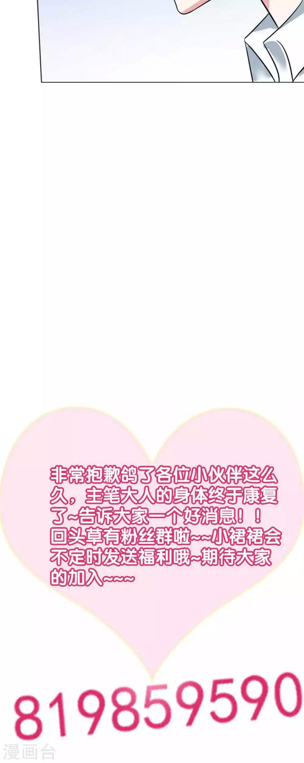 第43话24