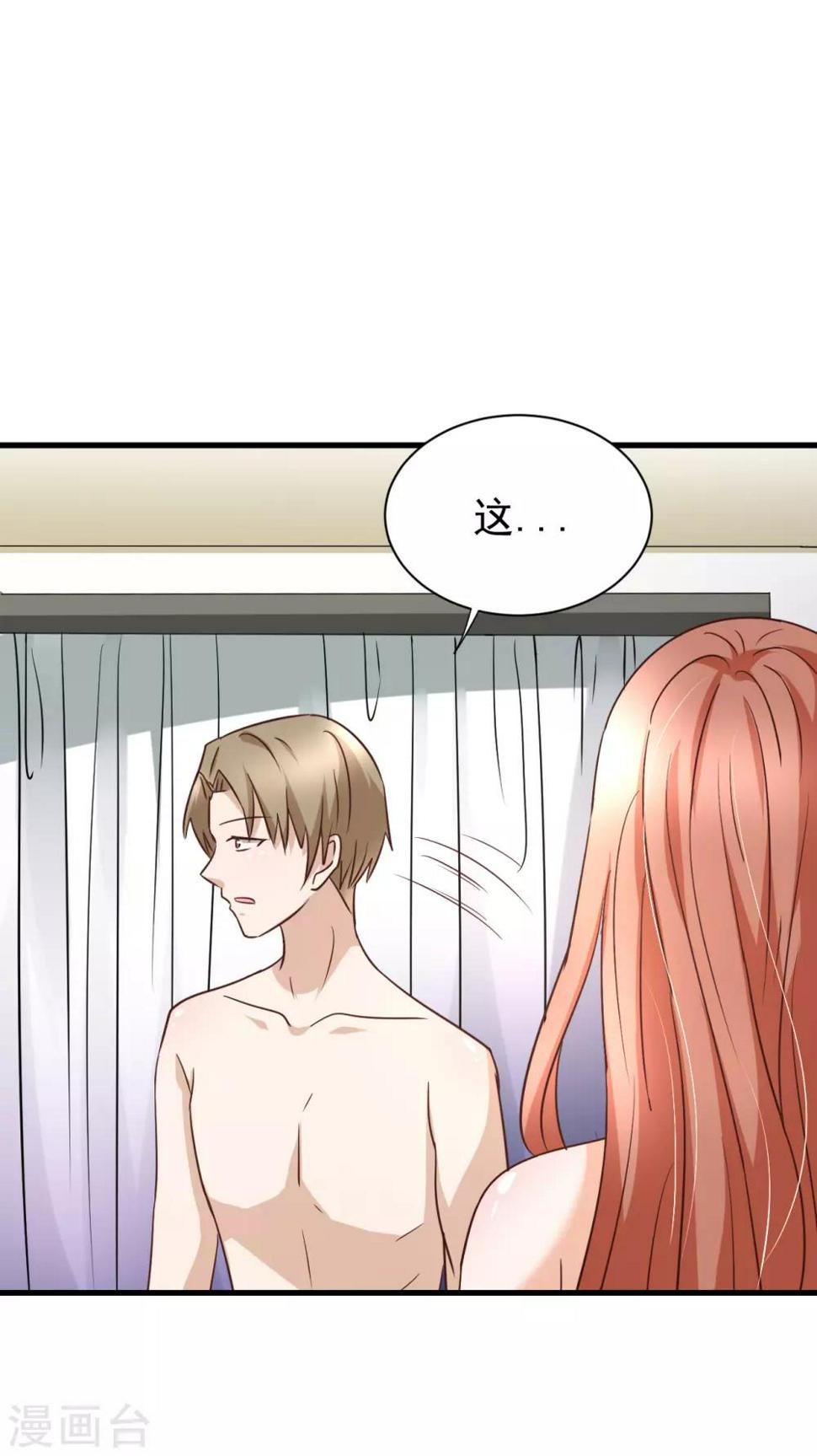 第88话16