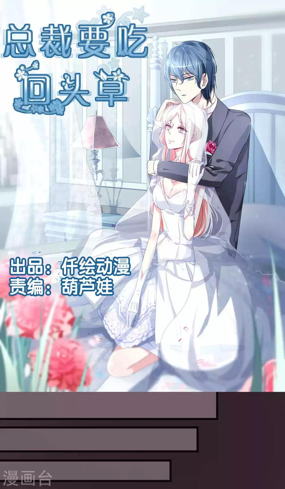 第46话0