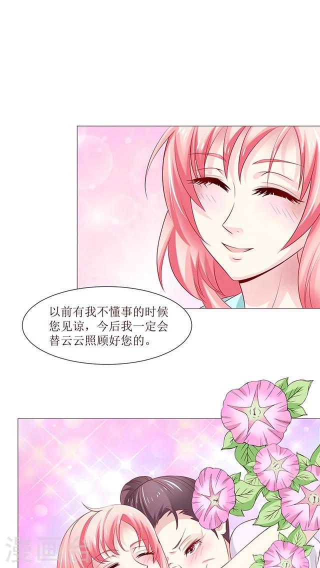 第12话0