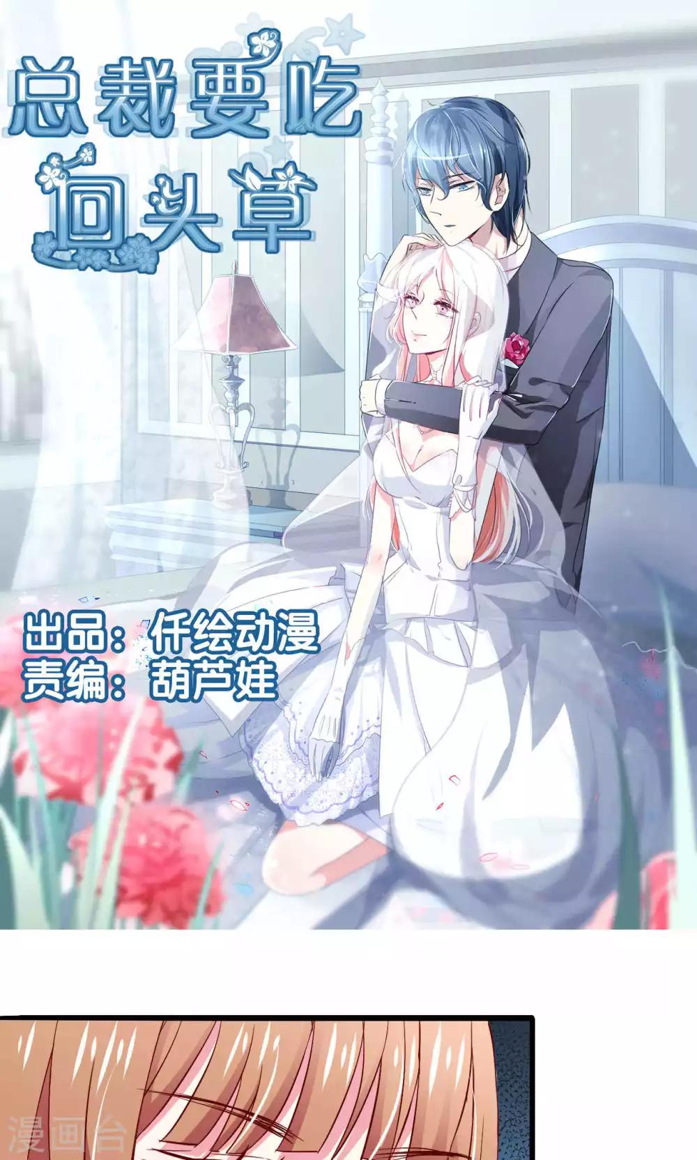 第52话0