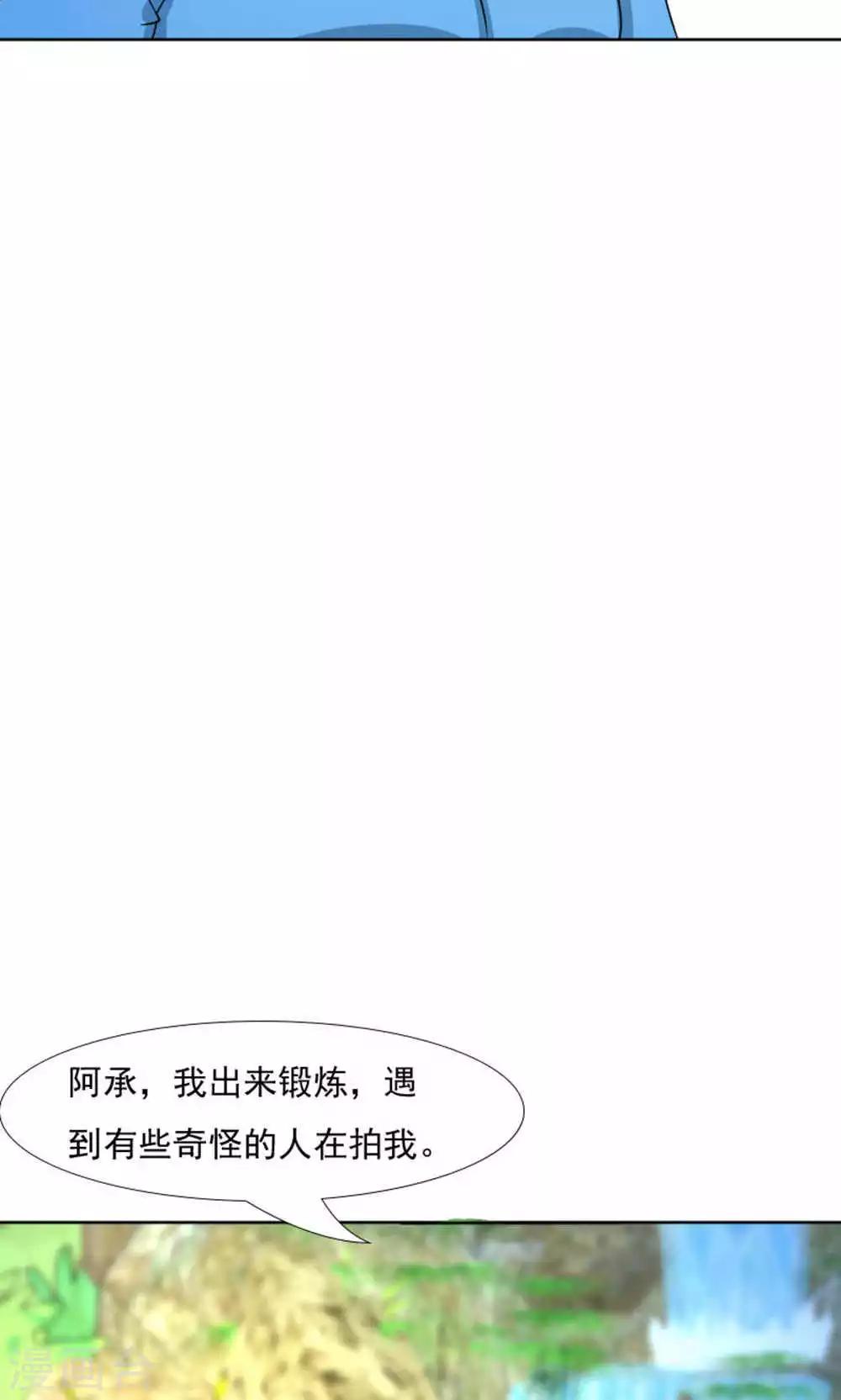 第44话16