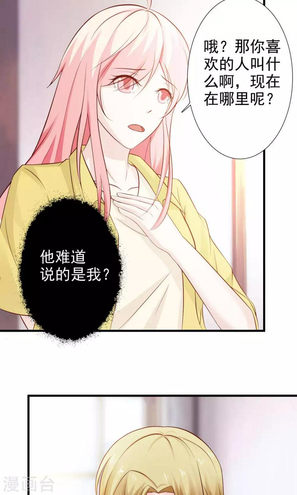 第49话19