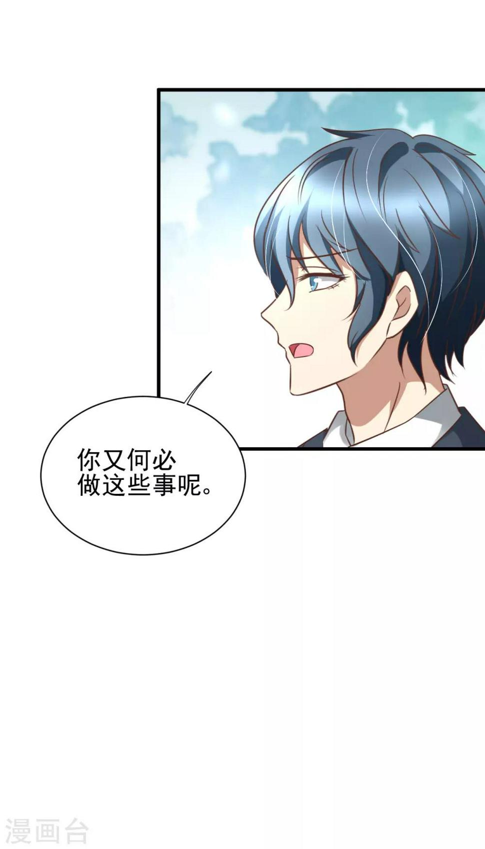 第89话8