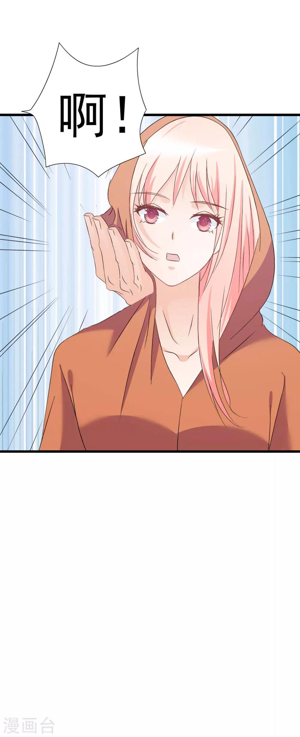 第76话12
