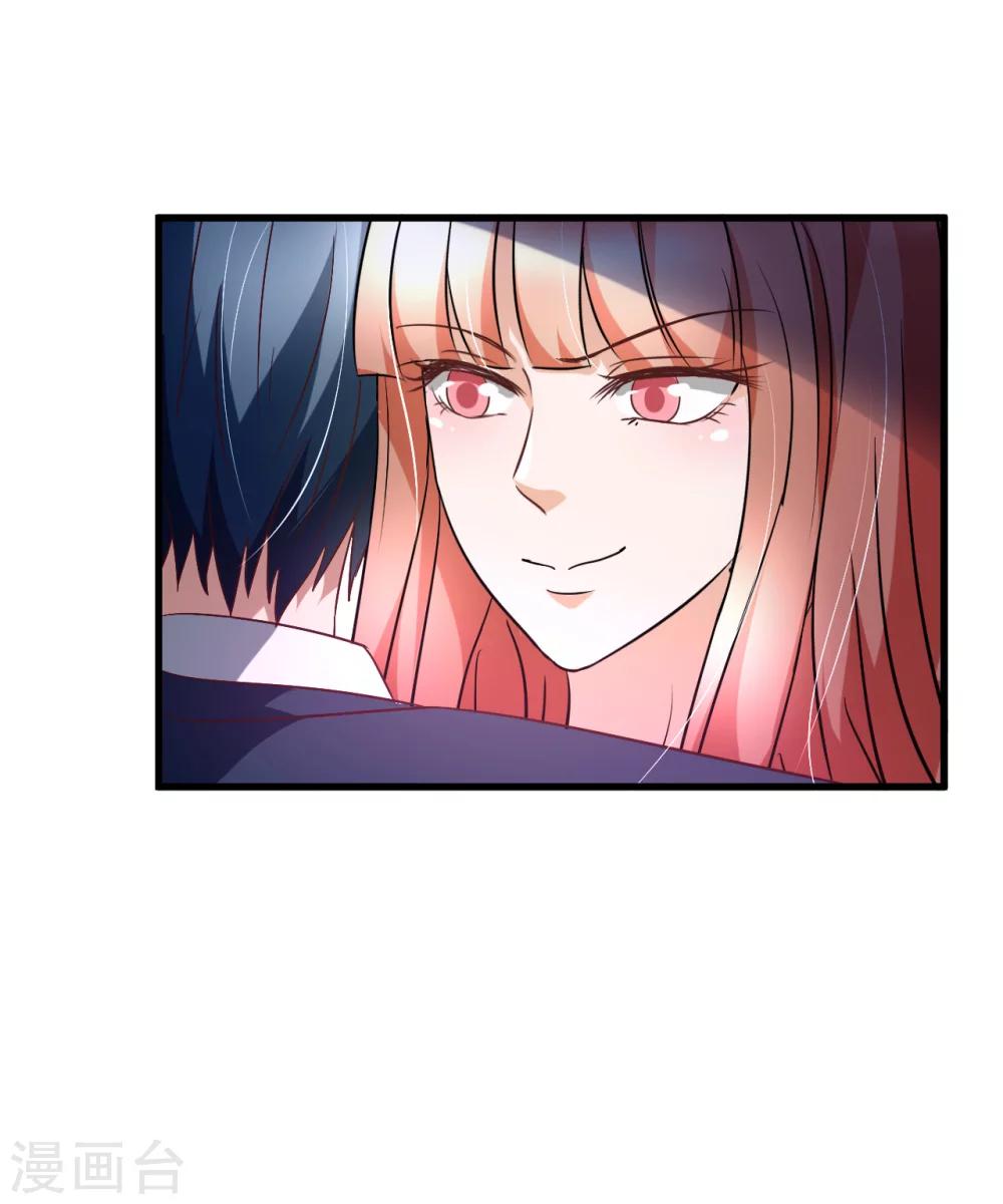 第86话33