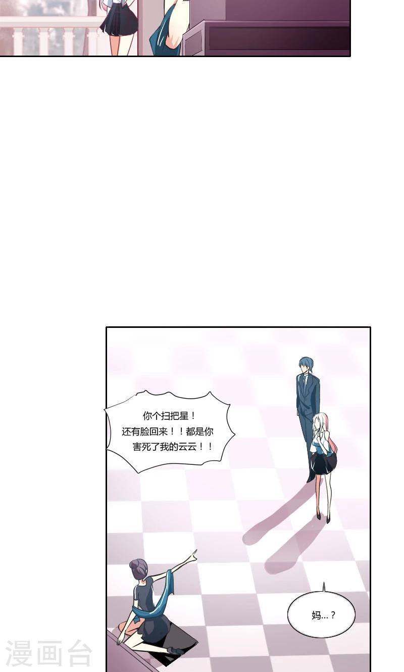第3话1