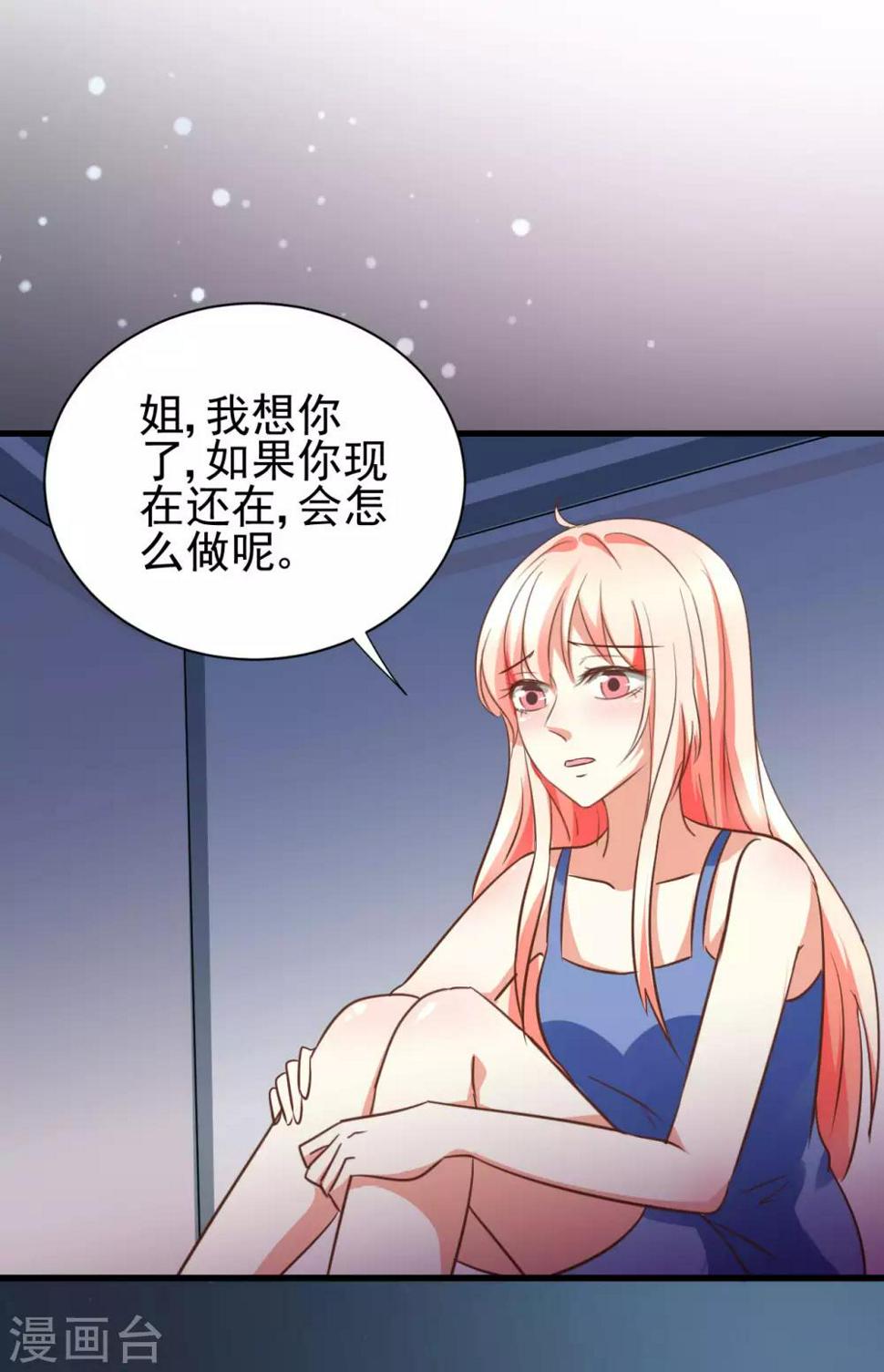 第91话28