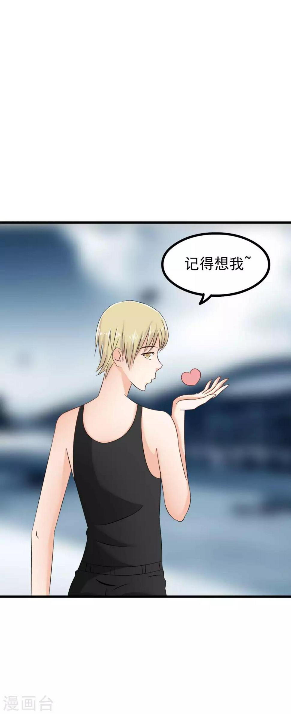 第79话18