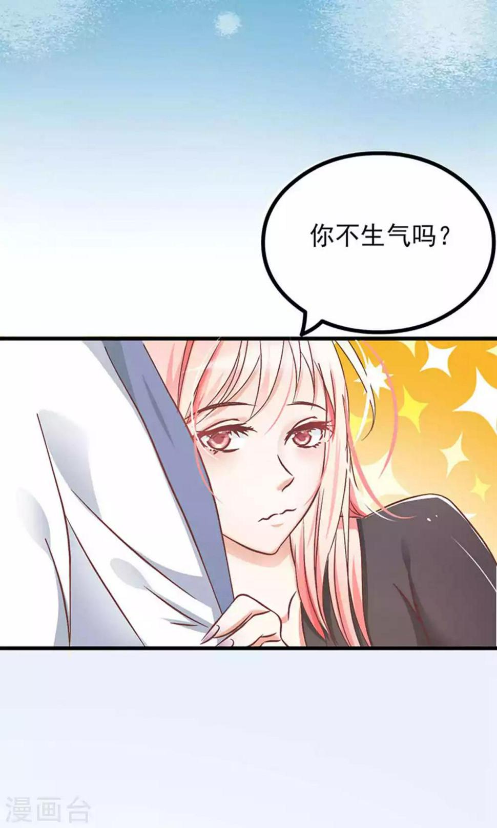第59话4