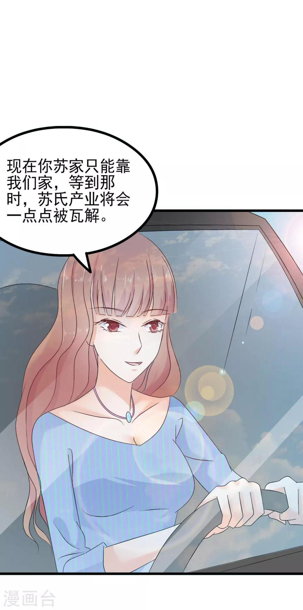 第76话1