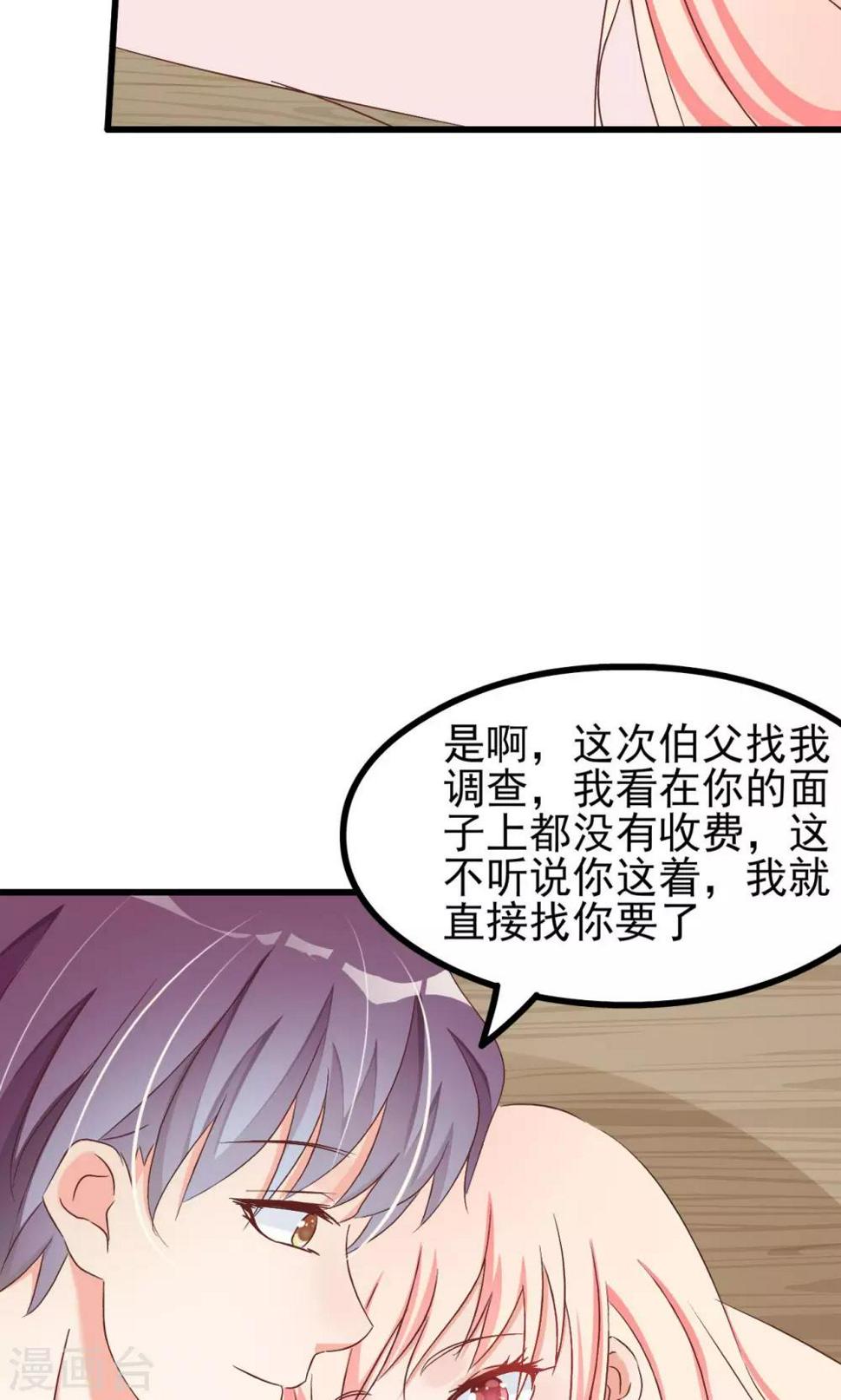 第65话45