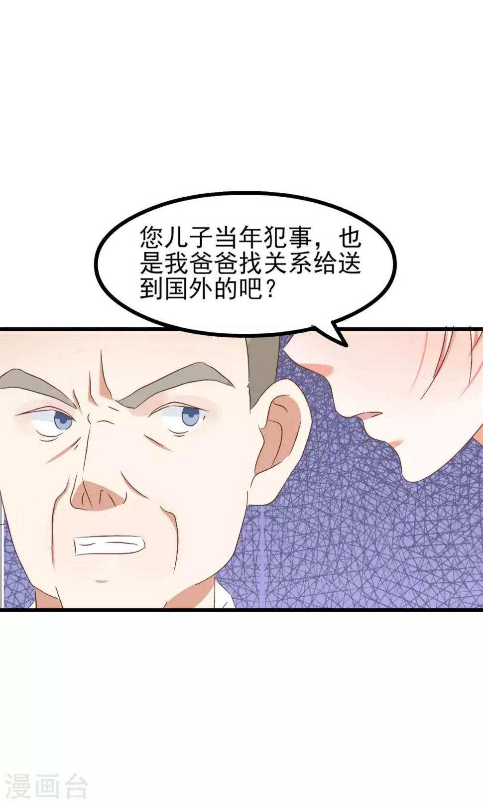 第64话36