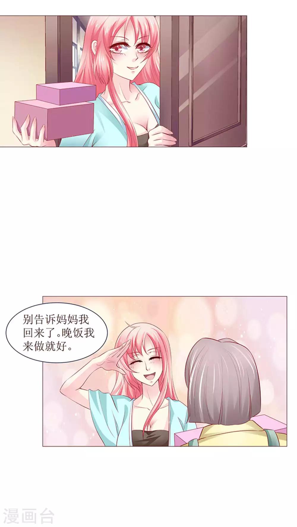 第11话17