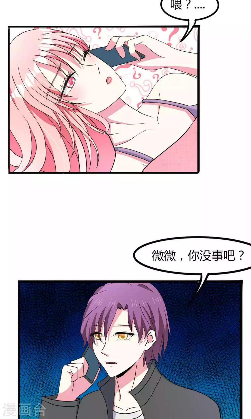 第57话9