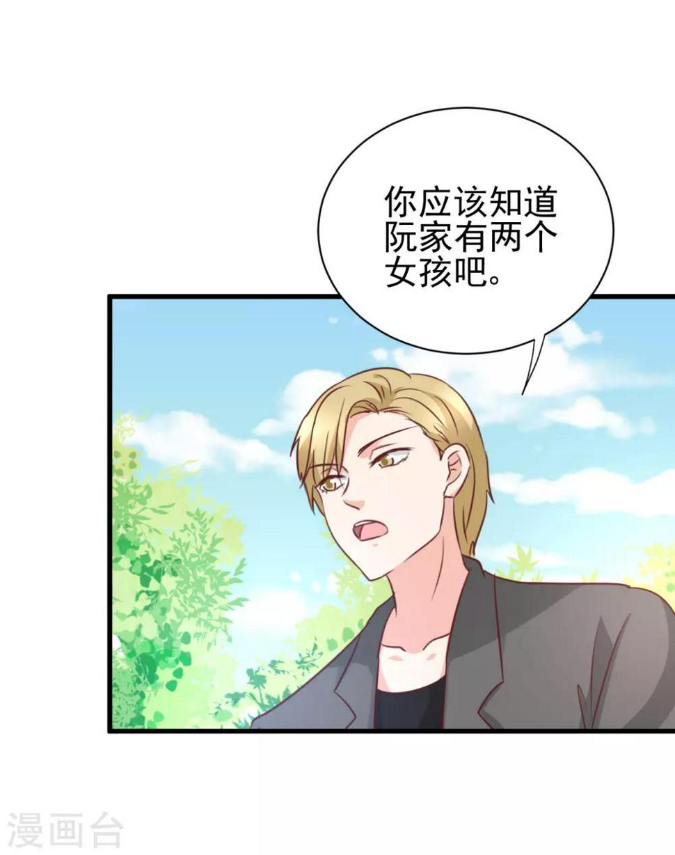 第93话15