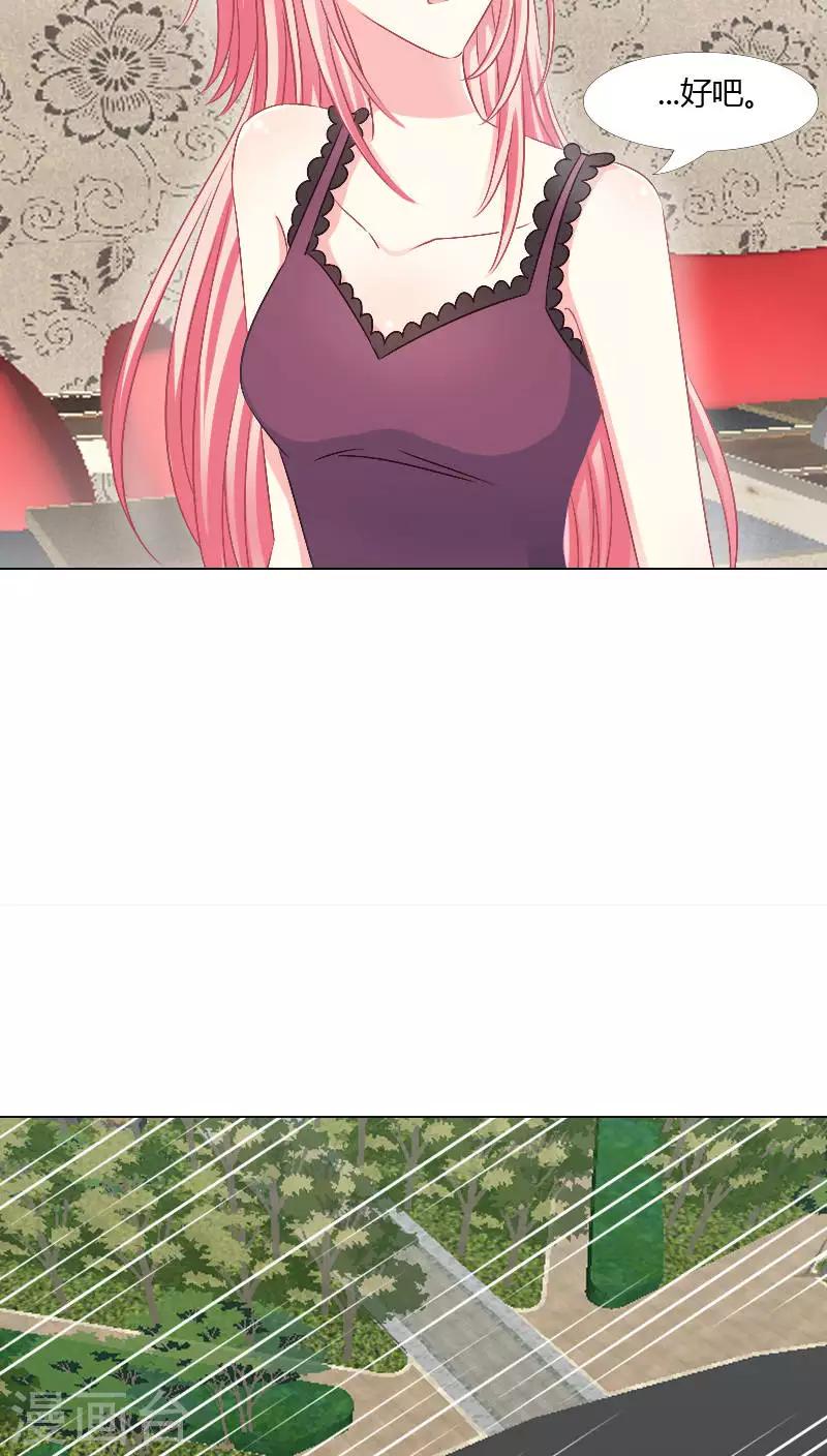 第25话10