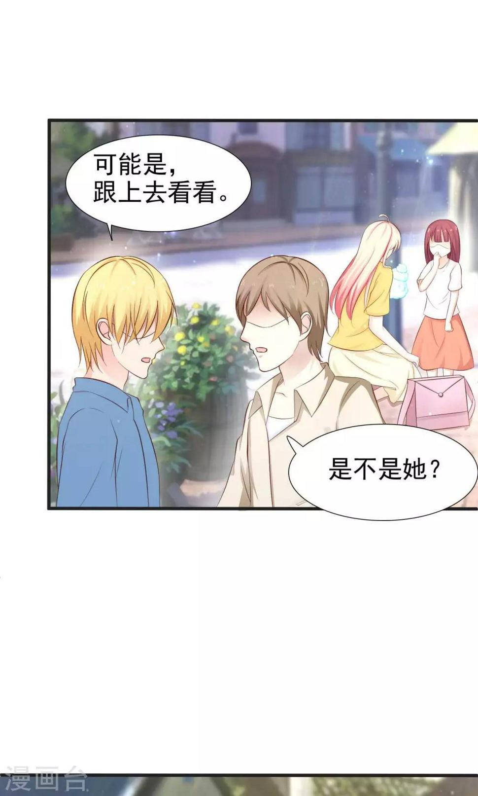 第48话9