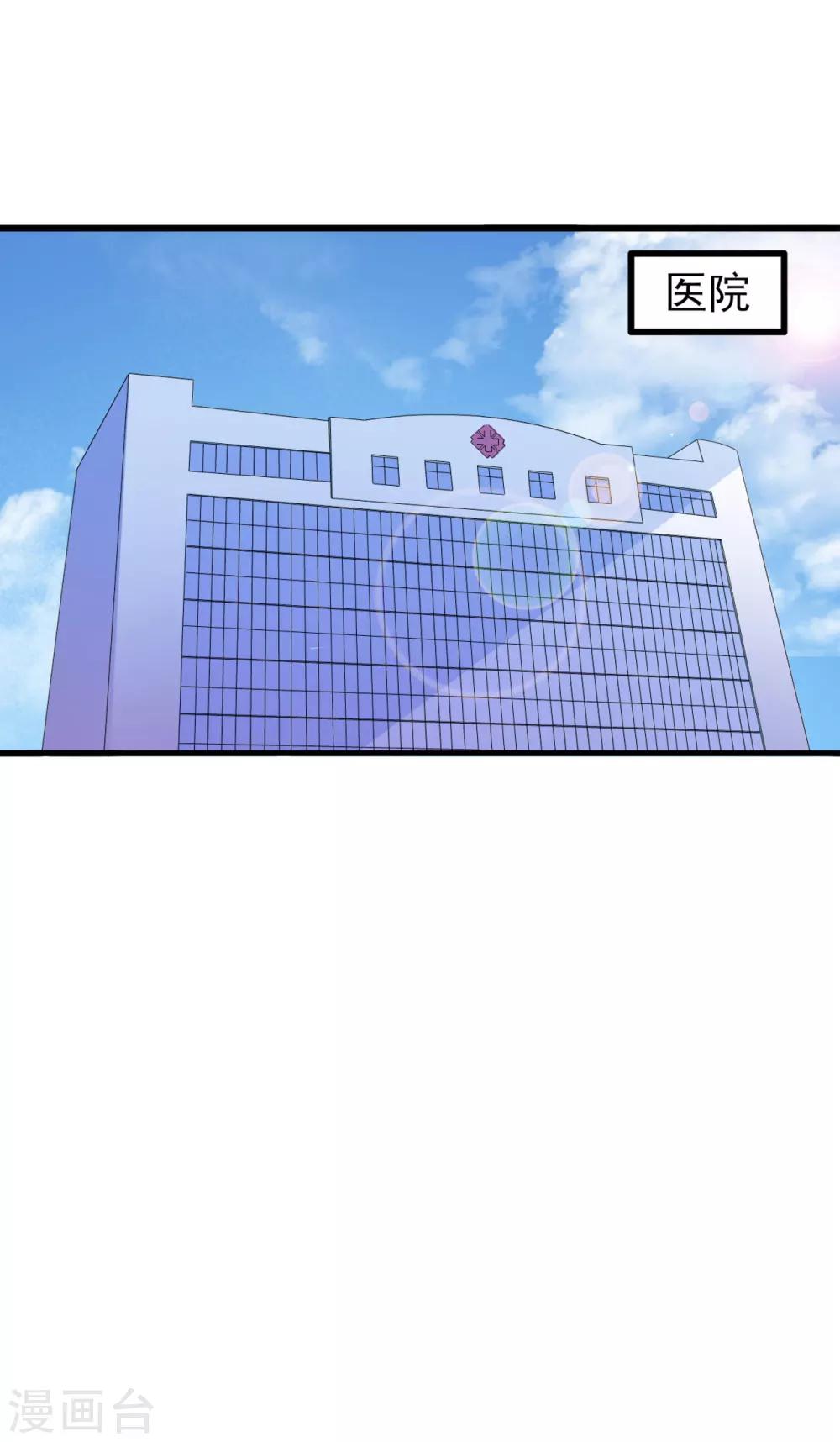 第77话11