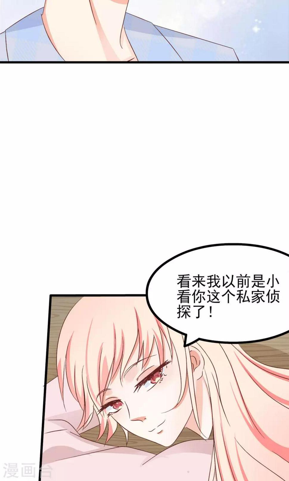 第65话44