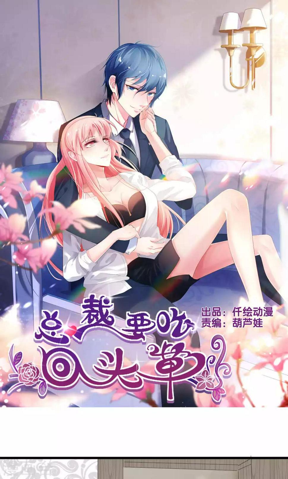 第61话0
