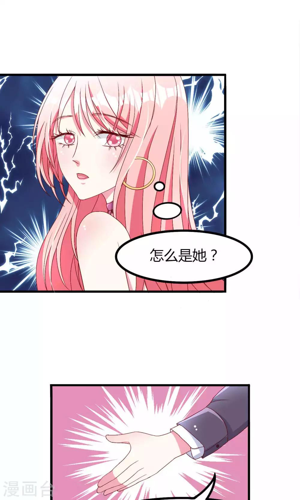 第54话2