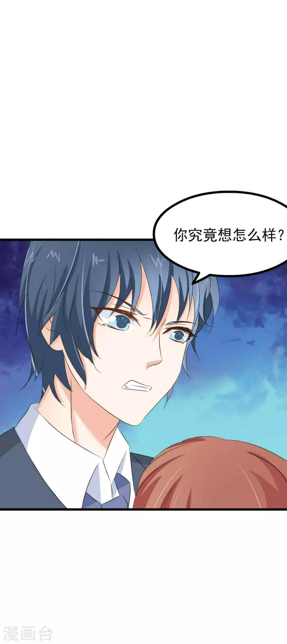 第71话12