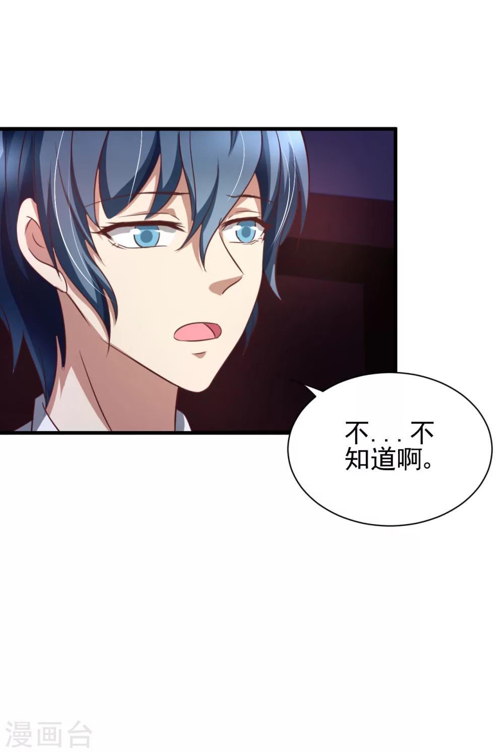 第86话31